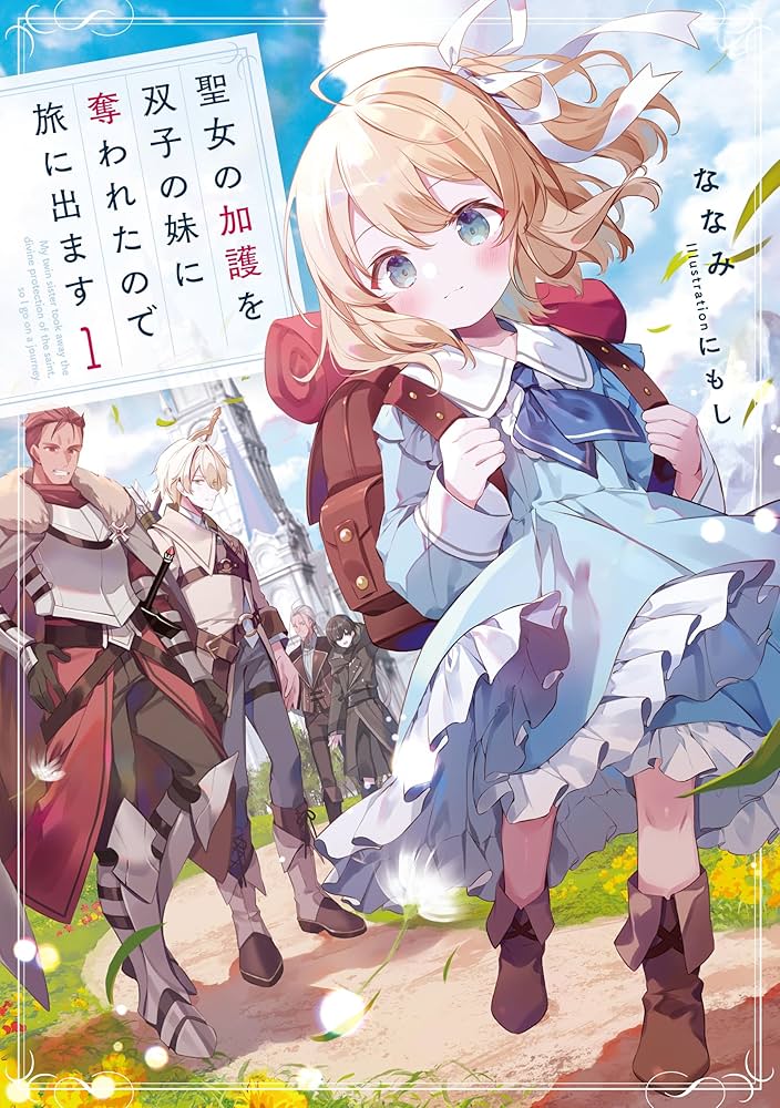 双子兄妹のニューライフ 漫画TikTok