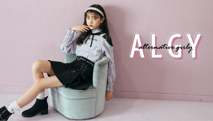 小学生の通学服、何選ぶ？ 学校生活全集中コーデを全部見せ☆ニコ☆プチ小学生ナンバーワンウェブマガジン