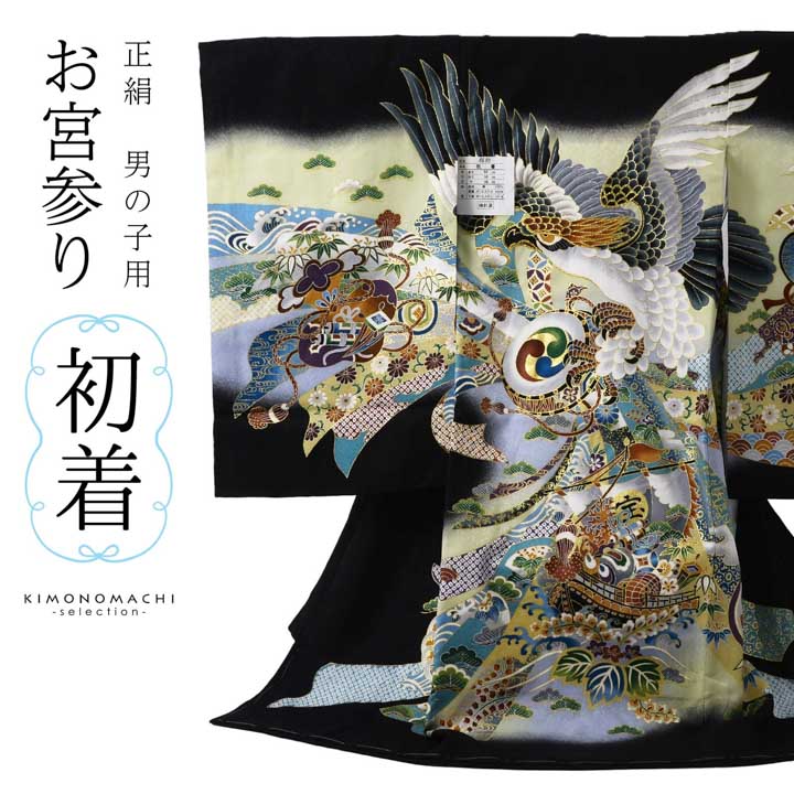 七五三・お宮参りにオススメのママ訪問着ガイド丸玉呉服店 A.LIFE 公式