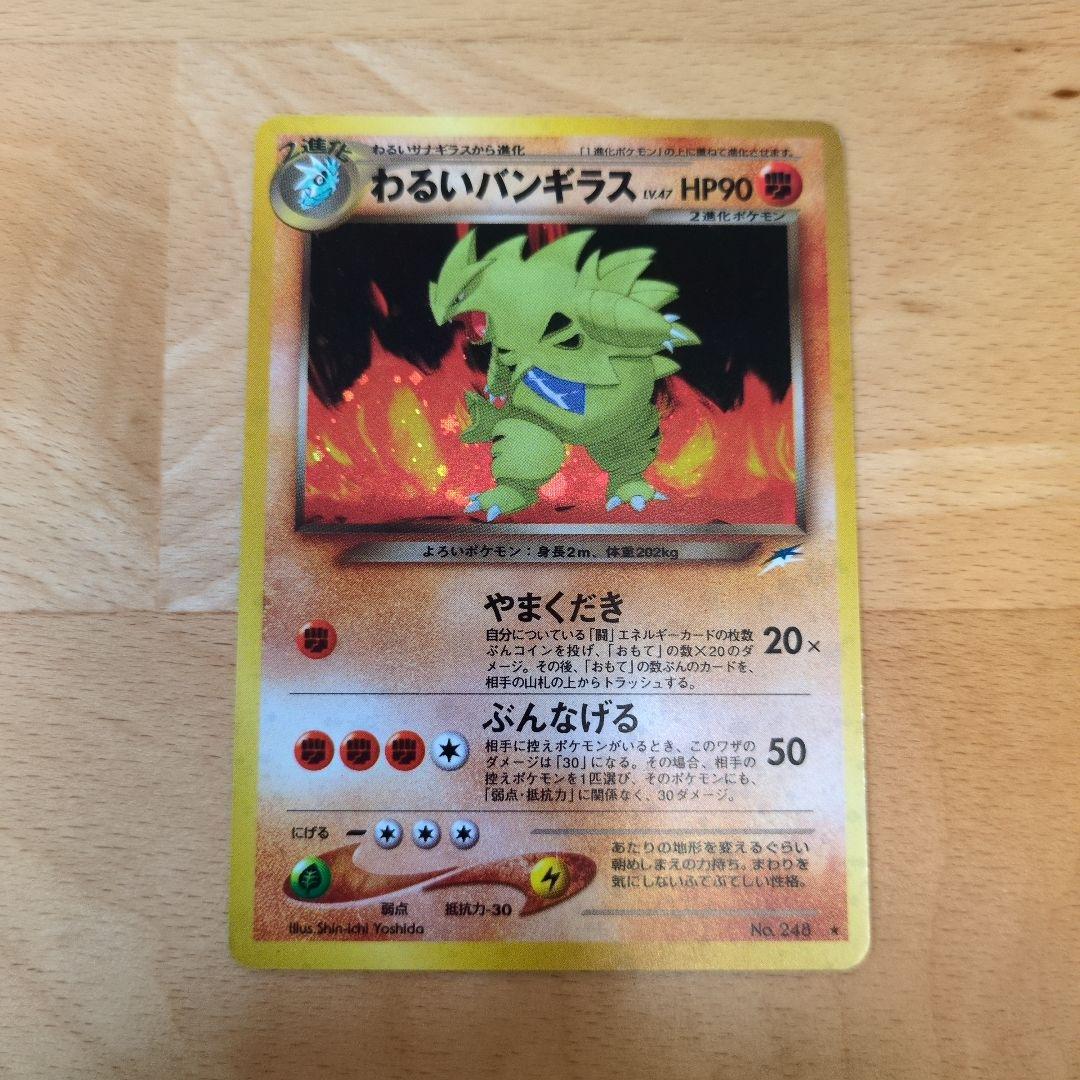 マ−クくん！全安心鑑定設定推進中！！様 リクエスト 2点 まとめ商品