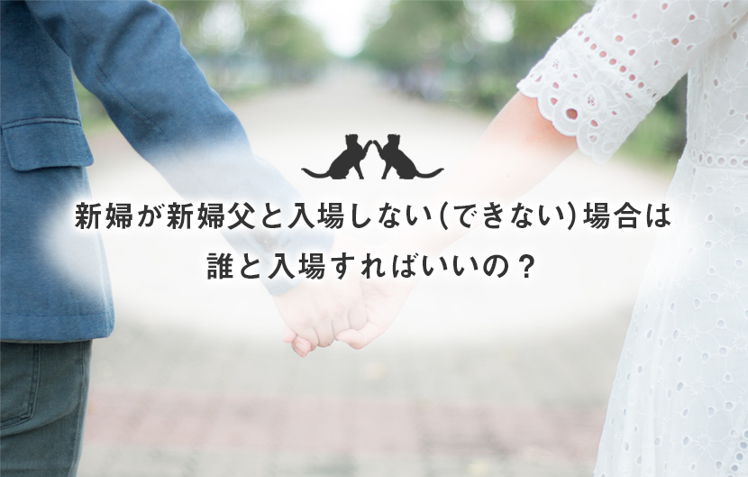 愛娘の結婚式、新婦入場でエスコートするはずの父が「想像を超えてきた」 “焦る一幕”が190万再生「泣いちゃうこんなの」 ねとらぼ-Yahoo!ニュース