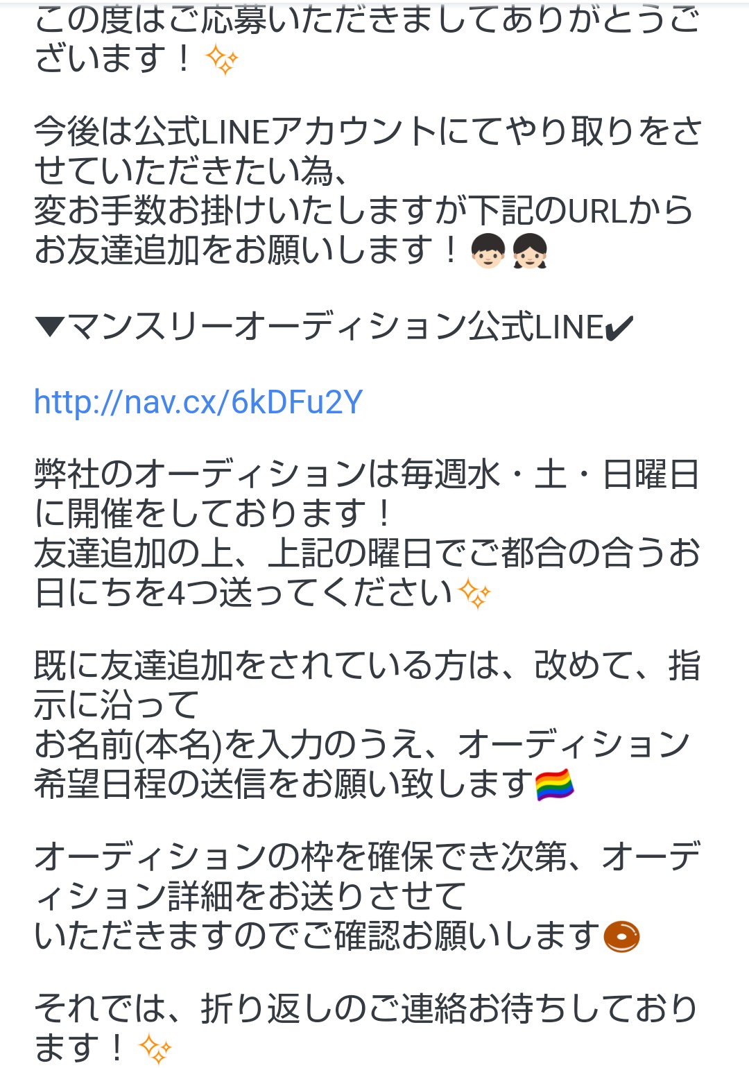 秋元康⽒が総合プロデュースを⼿がける次世代型メンズグループオーディション『MENʼS YOAKE AUDITON 2024』開催決定！ |