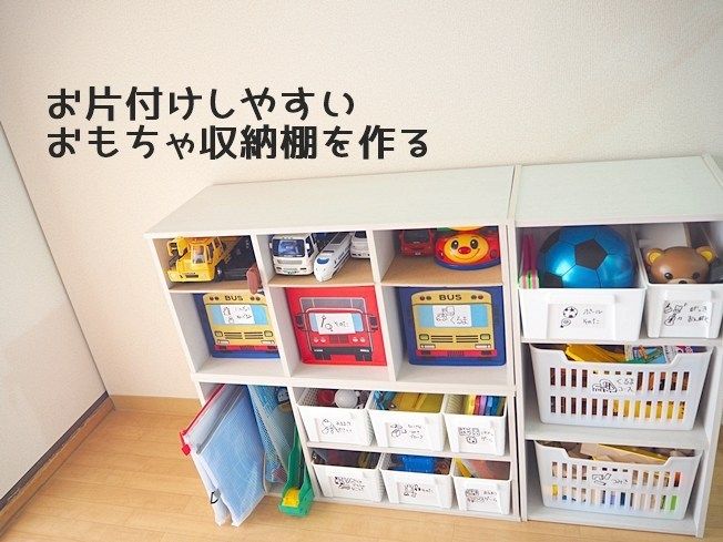 収納力抜群！「カラーボックス」をおしゃれに賢く使いこなそう