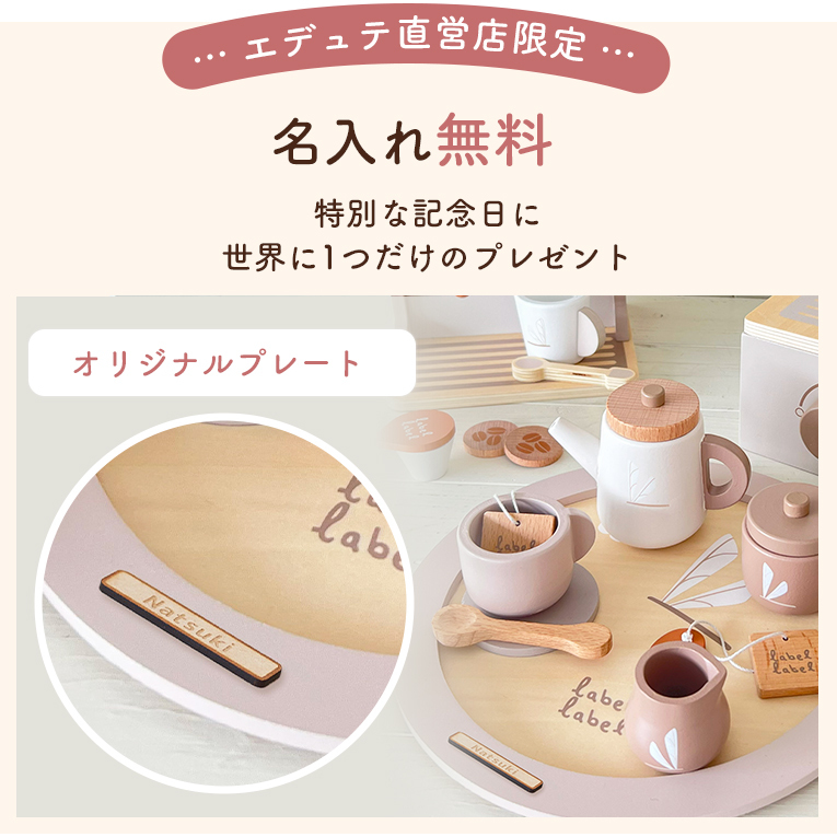 楽天市場 おままごと セット おもちゃ ティーセットお茶 木製 ごっこ遊び お店員ごっこ 知育玩具 食器 ままごと アフタヌーンティーセット キッチン誕生日プレゼント クリスマス プレゼント 幼稚園 入園祝い : ラッキーストライク