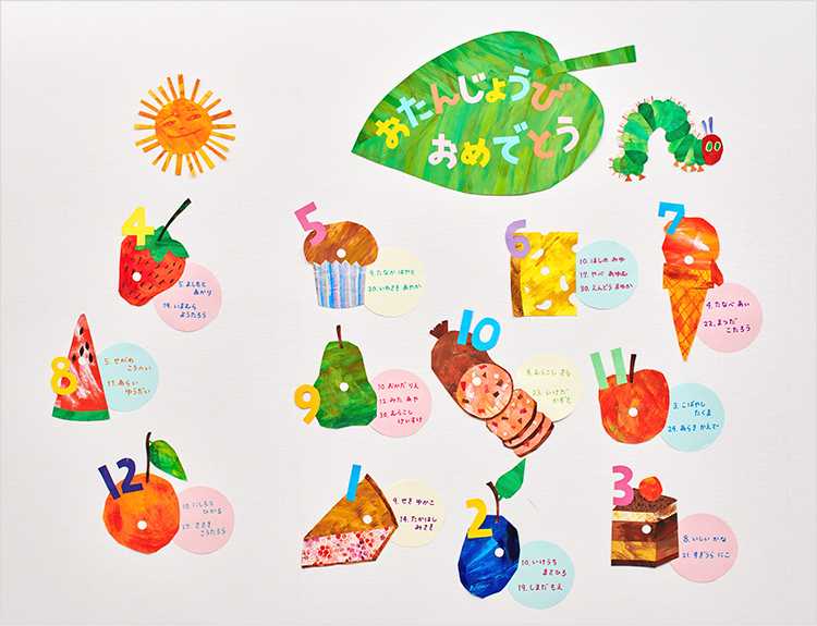 壁面飾り 保育園 誕生日表 型紙 桃🍑 通販 17234478Creema クリーマ