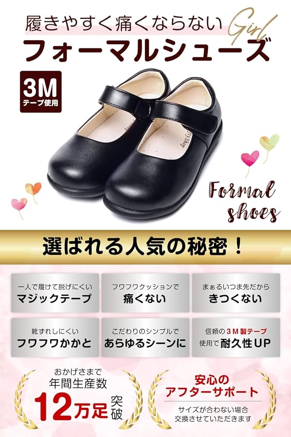 小学4年生の娘と足が同じサイズになったたねきつねいぬの成長記録