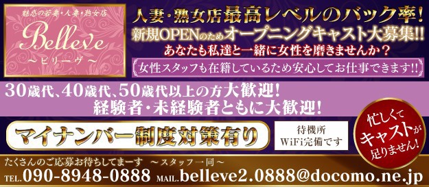 大阪で風俗の確定申告に強い税理士事務所 | マイナンバーによってキャバ嬢や風俗嬢が申告していないことがばれる？