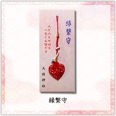 宮城縣護國神社七夕御朱印帳 頒布終了いたしました。宮城縣護國神社宮城県護国神社護国神社護國神社宮城仙台青葉区仙台城址仙台城跡仙台観光神社宮城の神社仙台の神社神社参拝神社巡り七夕仙台七夕仙台七夕飾りInstagram