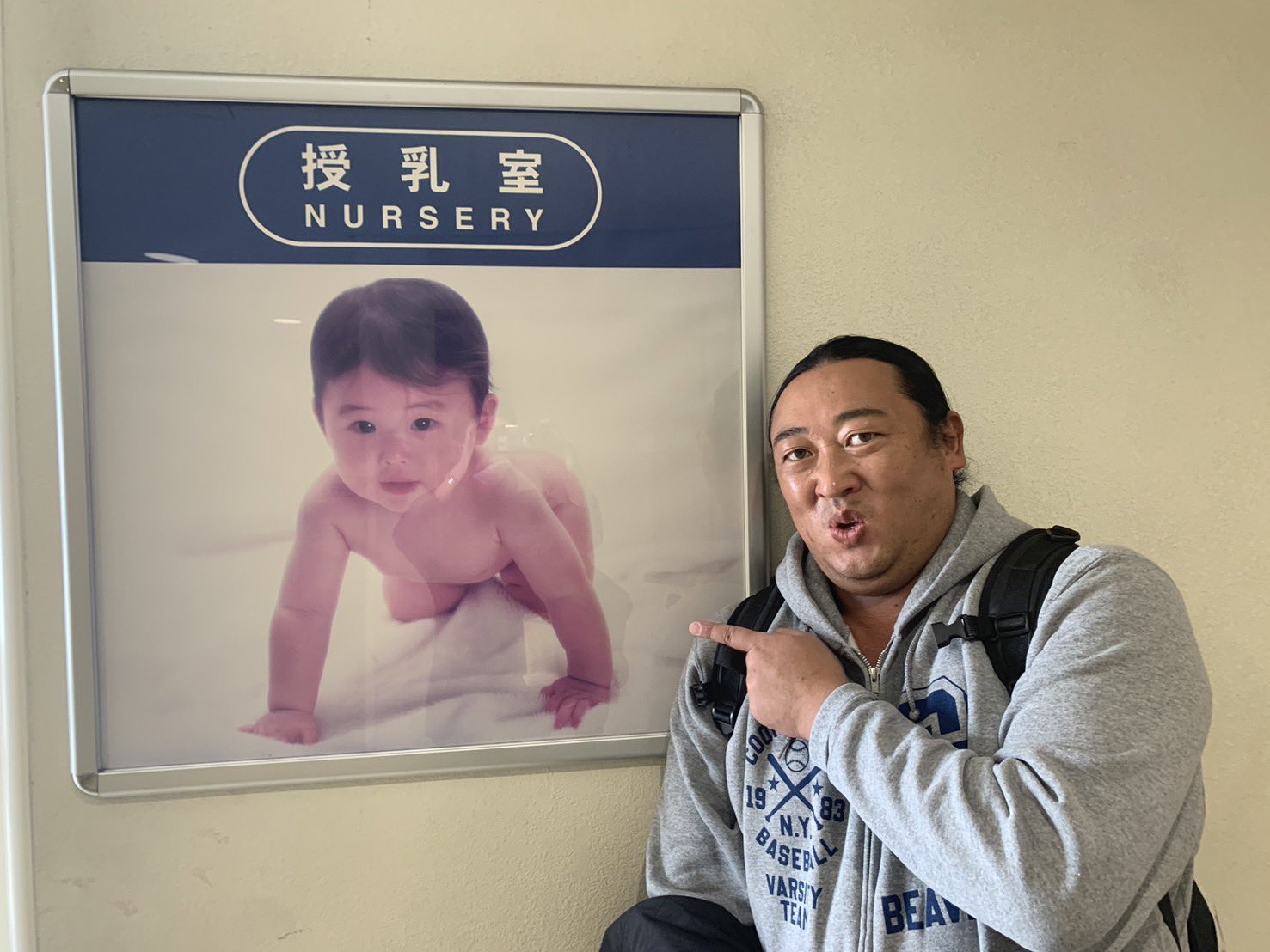 那覇空港の授乳室・オムツ替え台情報