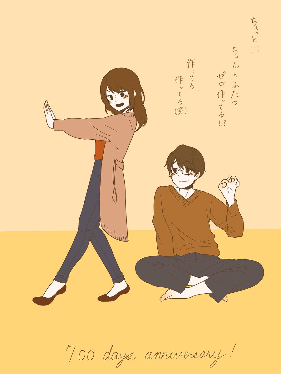 深町なか◎3 14ふたり綴り発売📚 on X: 