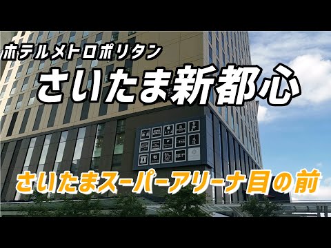 最新版】大宮の人気風俗ランキング｜駅ちか！人気ランキング