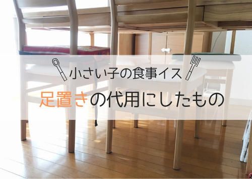 楽天市場 子供椅子 幼児〜大人 シニア まで 座面 足置き高さ調整可能姿勢 集中力UP キッズダイニングチェア 子供椅子 学習チェア 学習椅子頭の良くなる椅子 木製 QSM-200 m163-bns-ch-t 子供椅いす ビーンズチェア デスクチェア 座面角度調整MMK chair 家具