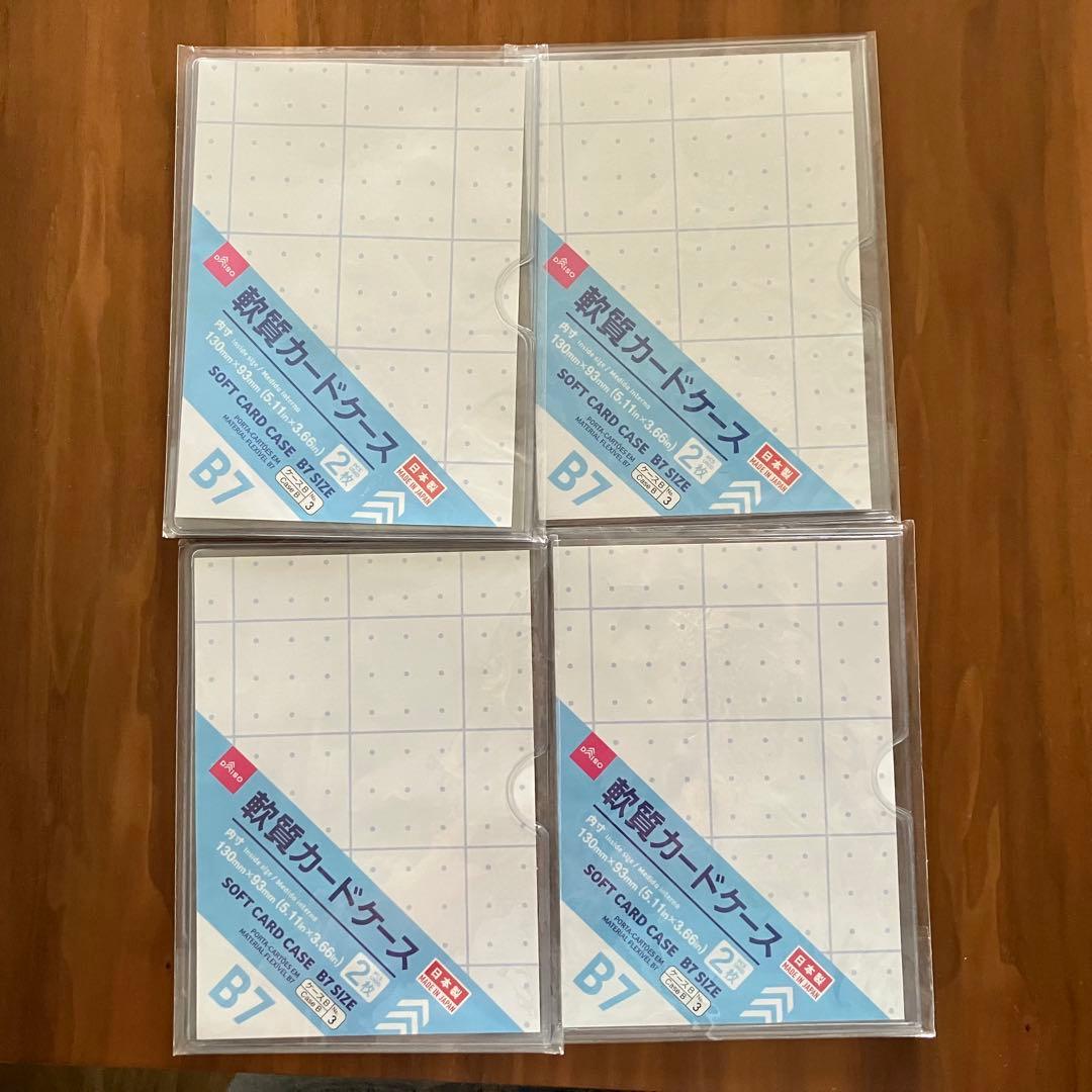 し お り＊ 何度も試行錯誤して やっと落ち着いた 子供たちの診察券ケース🏥 ダイソーのケースに 診察券、保険証、医療証、お薬手帳全部まとめて😊 これを３人分！ 誰が見ても分かるように。 名前と生年月日も血液型も✍️ ３人いるととっさに 誰が何年生まれだったか