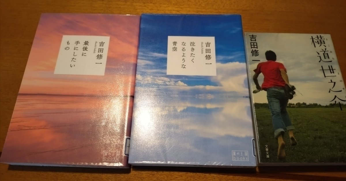 しっぽりとは？ 意味・使い方をわかりやすく解説 - goo国語辞書