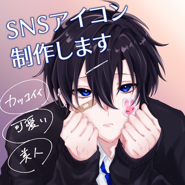 かわいい男の子のアニメキャラ」のアイデア 35 件かわいい男の子のアニメキャラ, 男の子 イラスト, かわいい男の子