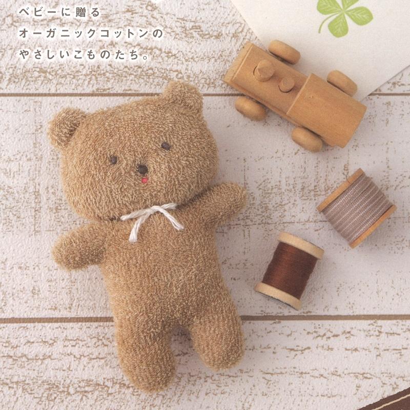 ベビー・子供用品の人気通販minne byGMOペパボ 国内最大級のハンドメイド・手作り通販サイト