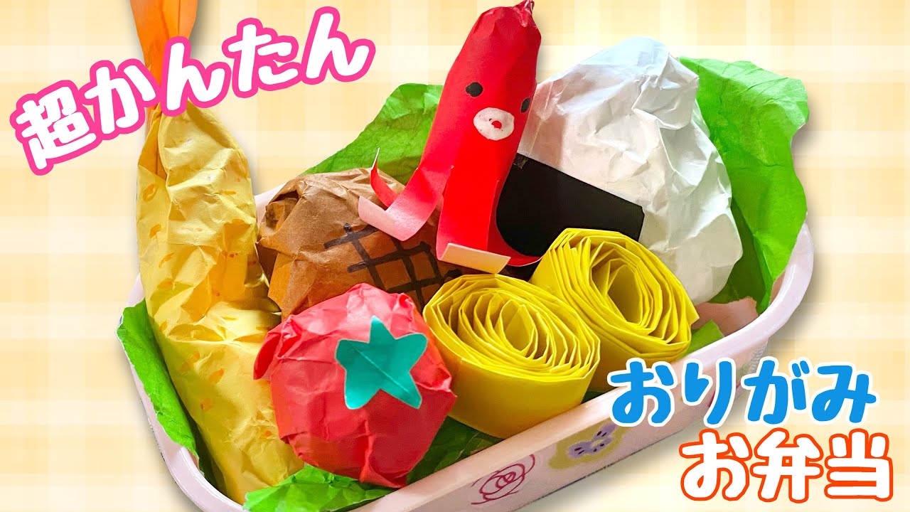 お弁当製作♪ ２歳児あさがお組こおりん保育園猪野園のブログ