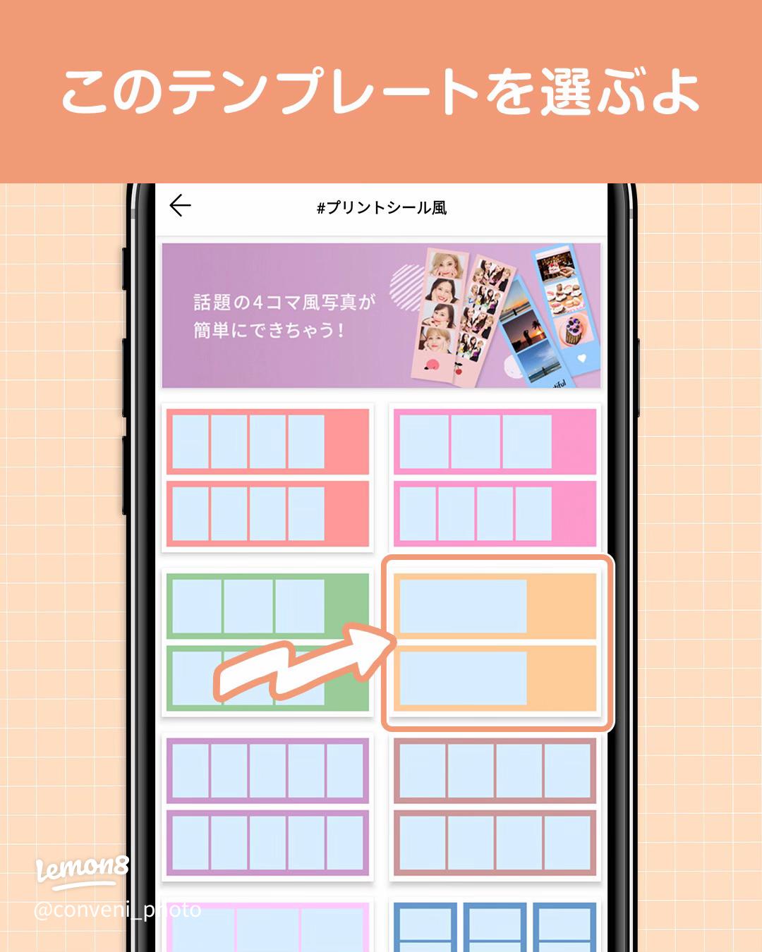 手作り チケットの 作り方 スマホTikTok