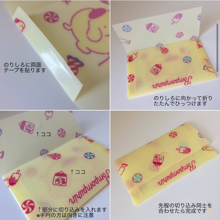 簡単にできるダブルポケットのマスクケースのんびりにっこりハンドメイド