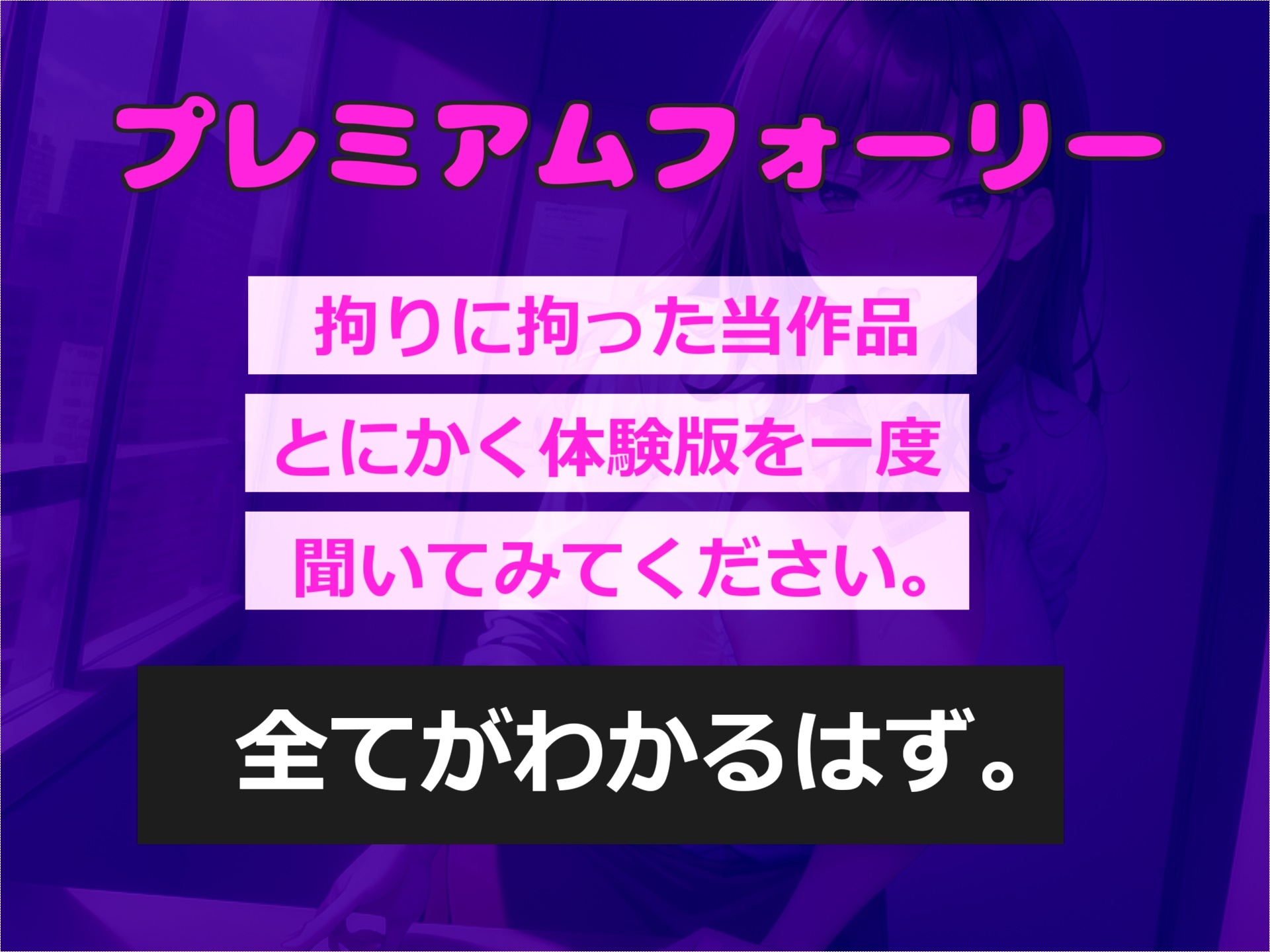 連続射精とは？何度も射精するメリットややり方・注意点を解説！｜西川口の風俗ソープランド【ニュールビー】