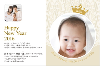 手作りのぬくもり感じる 年賀状2015世界文化ワンダ