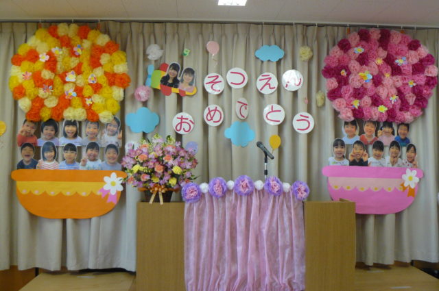 🎓音更共栄台幼稚園卒園式装飾🎓3月19日ミリィーのバルーンアート Dreamy