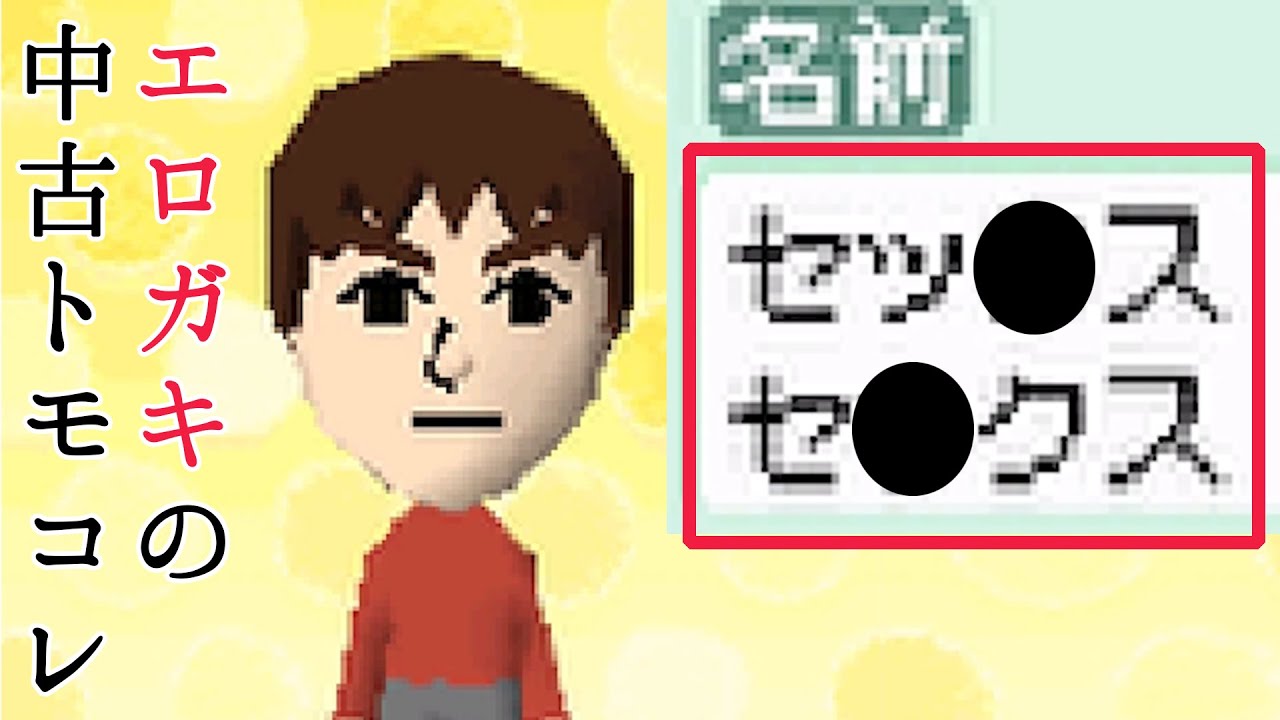 マンション - トモダチコレクション新生活@Wiki - atwiki アットウィキ