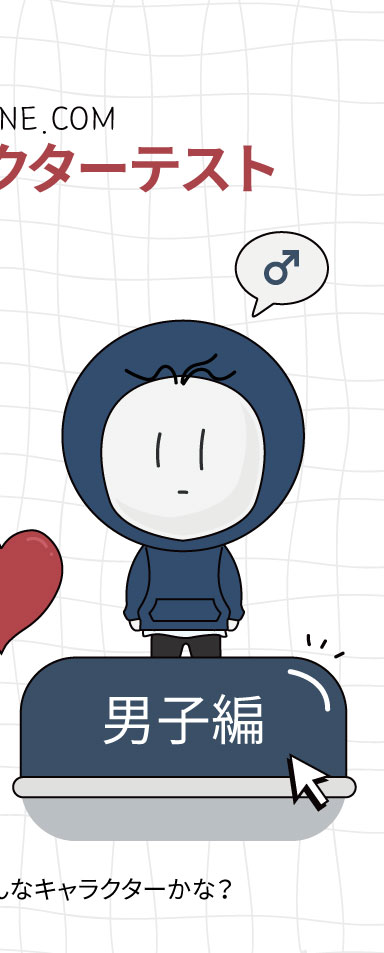 ふちな保育園 群馬県伊勢崎市 の施設情報・アクセス情報 保育士バンク!