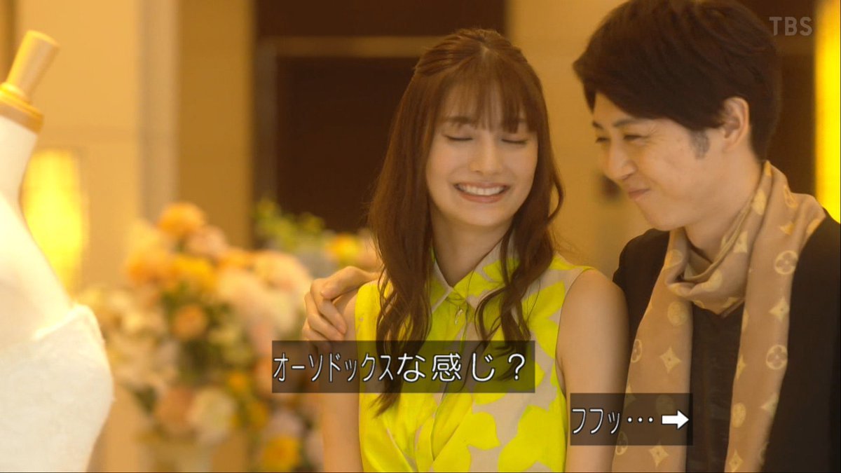 トヨタ社長の長男、元宝塚星蘭ひとみさんと結婚へ「共に成長していける関係」 - サンスポ