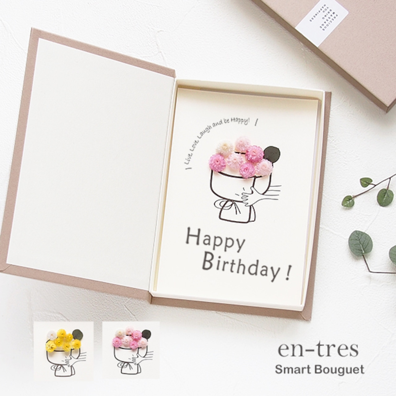 定番でシンプルな誕生日メッセージ文例まとめ 相手別にも紹介花・花束を贈るフラワーギフト通販の 日比谷花壇 公式