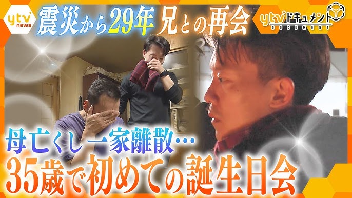 難病児とご家族に夢の旅行をー公益社団法人ア・ドリーム ア・デイ ー – 私たちア・ドリーム ア・デイは、24時間の介護を要する医療的ケア児や時間に限りのある重症のお子さんとご家族を東京旅行に招待し、ご家族全員に楽しい思い出づくりをしてもらっています