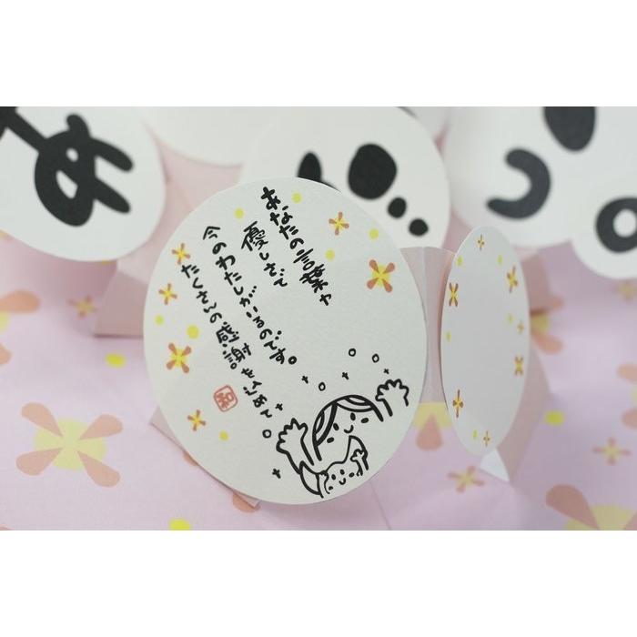 送別・はなむけに贈るメッセージレター・カード専門店 - G.C.PRESS ONLINE SHOP