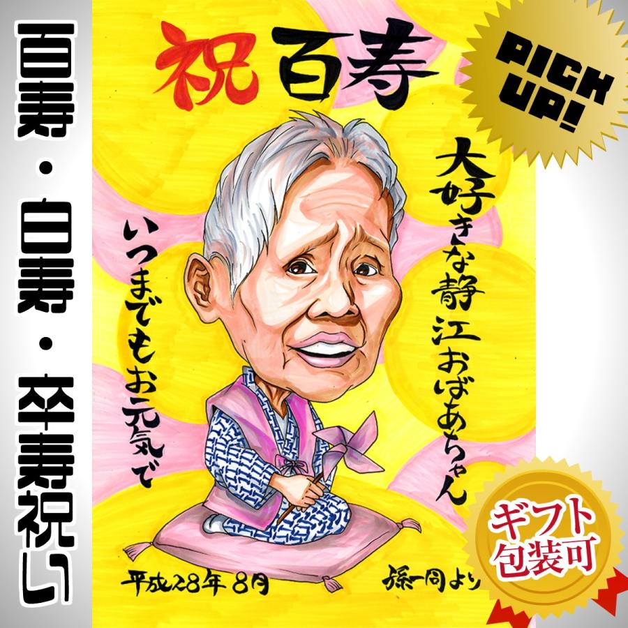 おじいさんおばあさんイラスト素材透過、PNGフリー画像ダウンロード - Pngtree