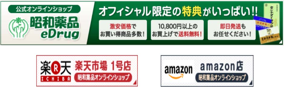 セクシーキャット 神田店（セクシーキャットカンダテン）［神田 店舗型ヘルス］｜風俗求人【バニラ】で高収入バイト