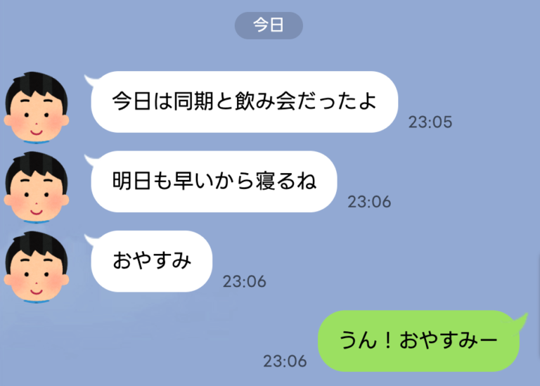 すみません、度々と…。今日、セフレにLINEブロックされましたがこの意味 - Yahoo!知恵袋