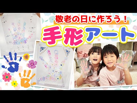 池袋 リトルママフェスタ 手形足形アート時計 父の日にも豊島区子供とお出かけ情報「いこーよ」