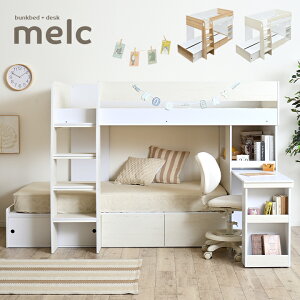 どんなお部屋にもぴったりフィット 置ける！おしゃれなコンパクトベッド特集 – precocirico