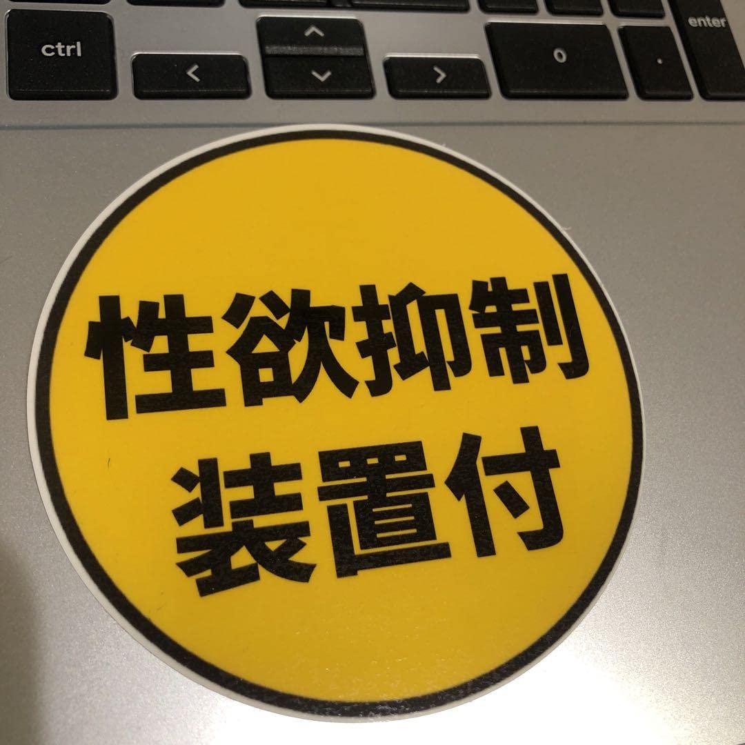 性欲が旺盛すぎる女子、彼氏が好きすぎてついつい暴走!? 累計5000万PV突破のラブラブ同棲4コマコメディ！『性欲の強すぎる婚約者に困ってます。』5月23日発売！  | KADOKAWA