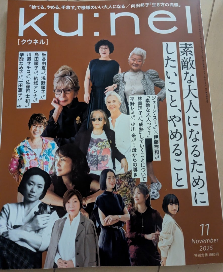 やりたいことが多くて、結局何もできないまま」宇宙の母が教える“心の欲”への対処法週刊女性PRIME