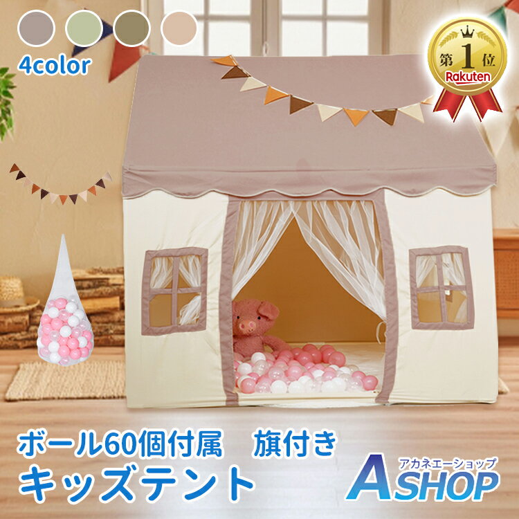 ワクワクが止まらない!!子供部屋に秘密基地実例33選-DIYの参考にも