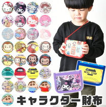 キャラクター紹介学研幼児教室