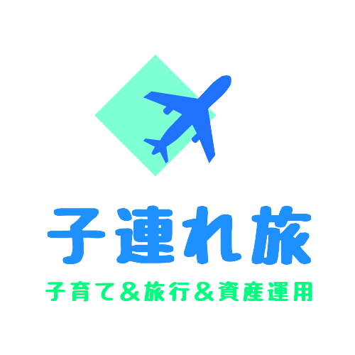 小児の入院 持ち物」～小学校低学年編～さぽくる