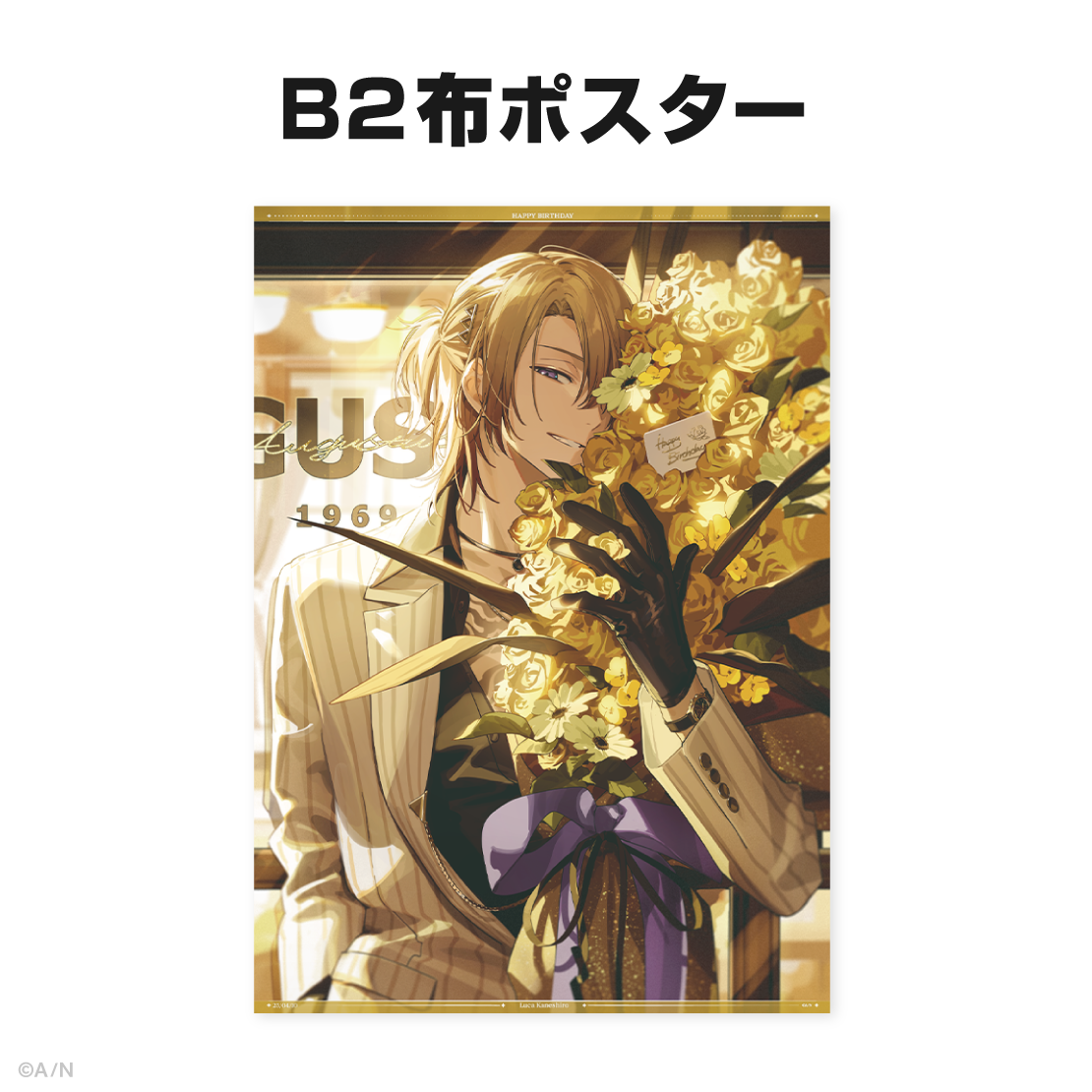 ベイビーモンスター ルカ経歴プロフィール！日本人でダンス&ラップが爆イケ