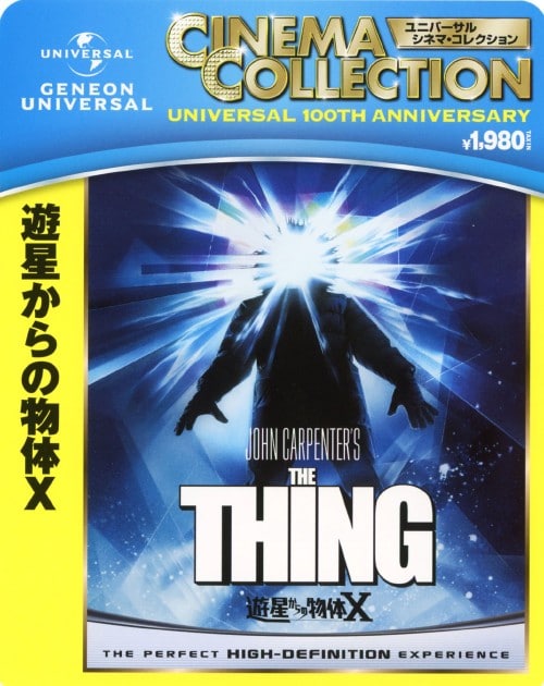 男優『カート・ラッセル』おすすめ出演作品フシのキネマ案内所