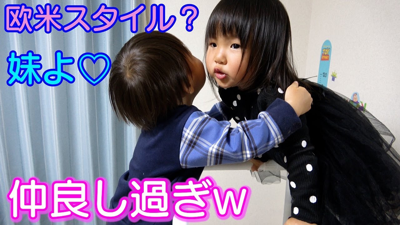 男女双子は大人になっても仲良しが多いらしいbyChatGPT双子ママ3児のママ男女双子あるある男女双子ママTikTok