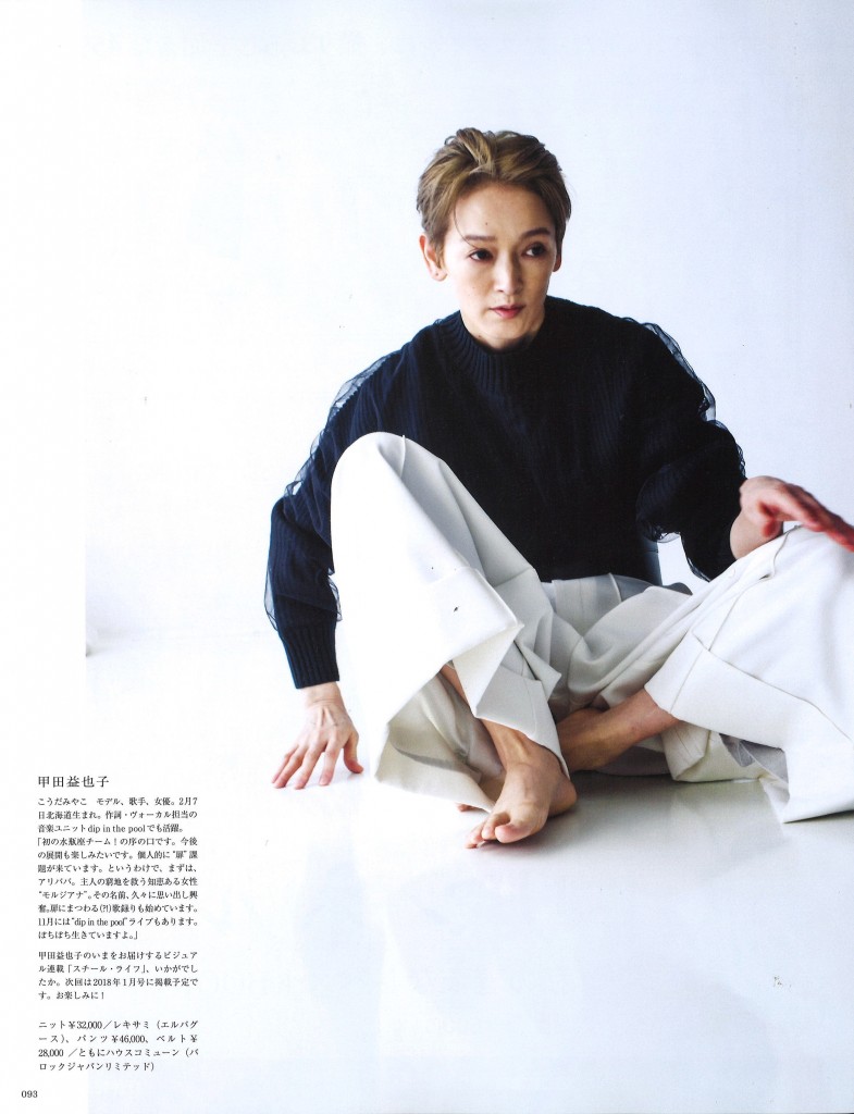 服部良一トリビュートアルバムに小西康陽、スチャダラパー、曽我部恵一、真心ブラザーズ、矢井田瞳ら - 音楽ナタリ