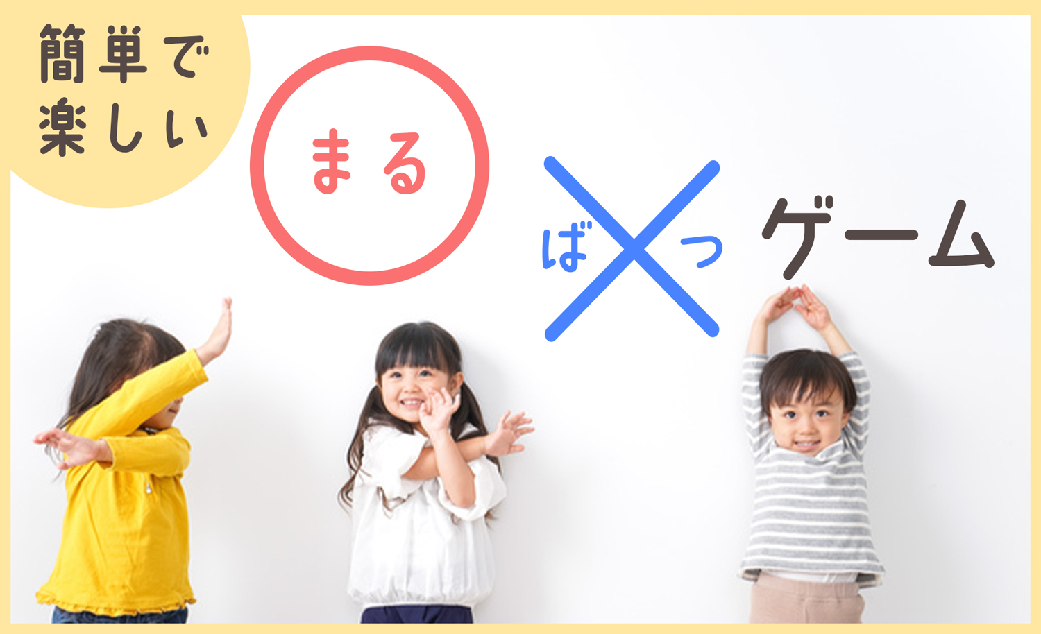 親子遠足 年少組: 敦賀教会幼稚園