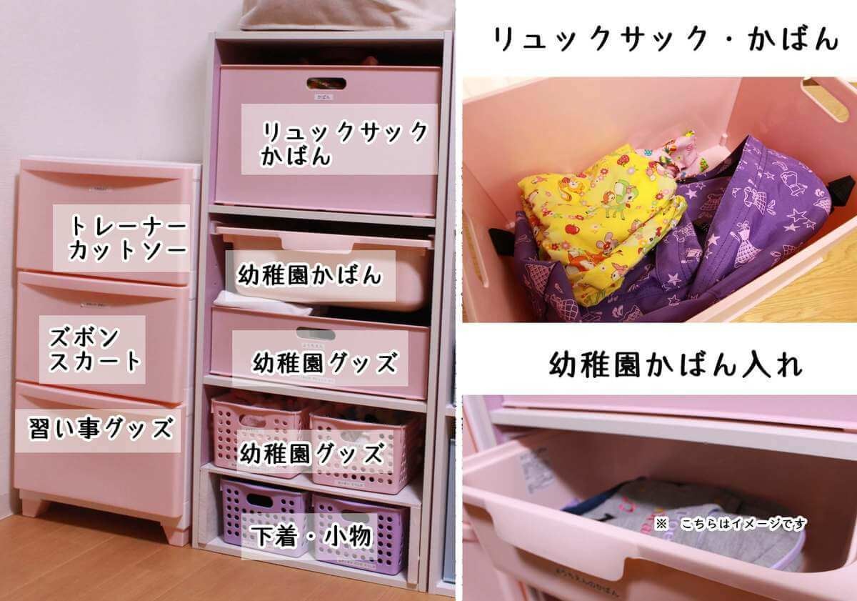 押し入れクローゼットが使いにくい」を解決！ママと子ども2人分の服の整理術をプロが指南LEE