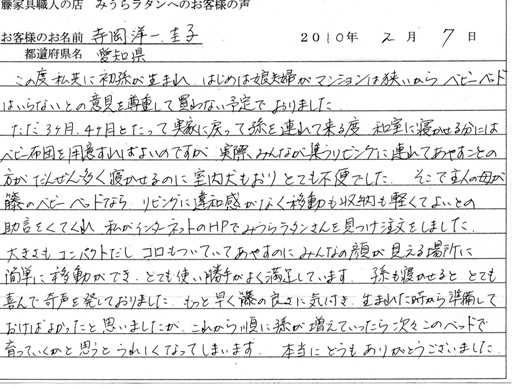 ホームズ】サンビレッジ清瀬C棟[3LDK/2階/68.55㎡]。賃貸マンション住宅情報