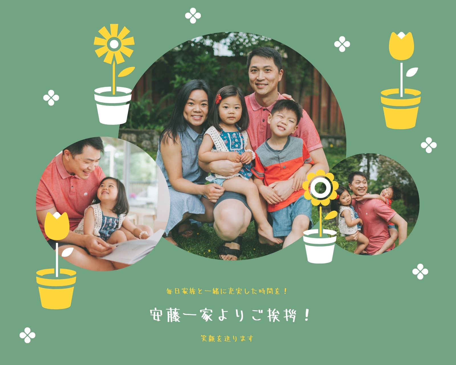 家族写真の服装 カジュアル服のリンクコーデでおしゃれに撮るアイデア - 愛知県名古屋市のフォトスタジオスタジオマイハウス長久手店、名東区店